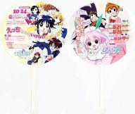 【中古】うちわ(キャラクター) ちっちゃな雪使いシュガー 特別編/まほろまてぃっく 番宣・販促うちわ画像
