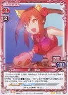 【中古】プレシャスメモリーズ/UC/キャラクター/赤/さくら荘のペットな彼女 ブースターパック 01-057[UC]：青山 七海画像