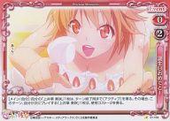 【中古】プレシャスメモリーズ/C/イベント/赤/さくら荘のペットな彼女 ブースターパック 01-109[C]：誕生日おめでとー画像