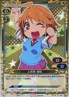 【中古】プレシャスメモリーズ/UC/キャラクター/黄/さくら荘のペットな彼女 ブースターパック 01-069[UC]：(ホロ)上井草 美咲画像