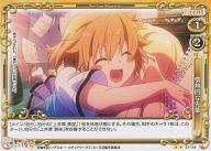 【中古】プレシャスメモリーズ/UC/イベント/黄/さくら荘のペットな彼女 ブースターパック 01-118[UC]：情熱的な先輩画像