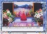 【中古】プレシャスメモリーズ/UC/イベント/青/さくら荘のペットな彼女 ブースターパック 01-103[UC]：天才画家画像