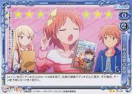 【中古】プレシャスメモリーズ/UC/イベント/青/さくら荘のペットな彼女 ブースターパック 01-107[UC]：とある読者の意見画像