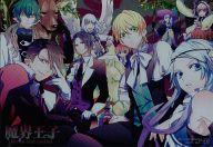 【中古】下敷き 集合 B5クリア下敷き ｢魔界王子｣ 月刊コミック ZERO-SUM 2013年10月号付録画像