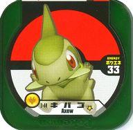 楽天市場 中古 ポケモントレッタ ノーマル ドラゴン ポケエネ33 フェス2弾 みんなでいこうぜ つかまえようぜ 7 44 ノーマル キバゴ クリアver ネットショップ駿河屋 楽天市場店