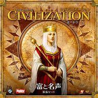 【中古】ゲーム盤力くらべ シドマイヤーズ シヴィライゼーション：富と高名さ 日本語版 (Sid Meier’s Civilization： The Board Game - Fame and Fortune)