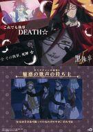 楽天市場 中古 アニメ系トレカ 名言カード 黒執事 ザ ロイヤルカードコレクション No 62 名言カード セバスチャンの秘密8 魅惑の歌声の持ち主 ネットショップ駿河屋 楽天市場店