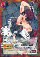 【中古】ジーククローネ/SP/キャラクター/赤/ブースターパック「聖戦ケルベロス 創世の神判」 CE-023[SP]：(ホロ)白薔薇の剣姫ローザ画像