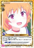 【中古】プレシャスメモリーズ/C/キャラクター/黄/俺の彼女と幼なじみが修羅場すぎる ブースターパック 01-014[C]：春咲 千和画像