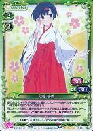 【中古】プレシャスメモリーズ/SR/キャラクター/緑/俺の彼女と幼なじみが修羅場すぎる ブースターパック 01-046[SR]：(ホロ)秋篠 姫香画像