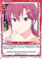 【中古】プレシャスメモリーズ/UC/キャラクター/赤/俺の彼女と幼なじみが修羅場すぎる ブースターパック 01-095[UC]：桐生 冴子画像