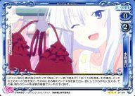 【中古】プレシャスメモリーズ/R/イベント/青/俺の彼女と幼なじみが修羅場すぎる ブースターパック 01-109[R]：水着選び画像