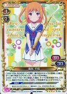 【中古】プレシャスメモリーズ/SR/キャラクター/黄/俺の彼女と幼なじみが修羅場すぎる ブースターパック 01-001[SR]：(ホロ)春咲 千和画像