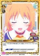 【中古】プレシャスメモリーズ/C/キャラクター/黄/俺の彼女と幼なじみが修羅場すぎる ブースターパック 01-013[C]：春咲 千和画像