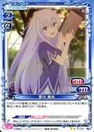 【中古】プレシャスメモリーズ/UC/キャラクター/青/俺の彼女と幼なじみが修羅場すぎる ブースターパック 01-031[UC]：夏川 真涼画像