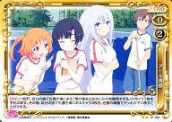 【中古】プレシャスメモリーズ/UC/イベント/黄/俺の彼女と幼なじみが修羅場すぎる ブースターパック 01-096[UC]：プール清掃画像