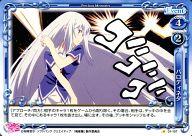 【中古】プレシャスメモリーズ/C/イベント/青/俺の彼女と幼なじみが修羅場すぎる ブースターパック 01-107[C]：パロディネタ画像