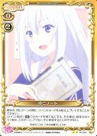 【中古】プレシャスメモリーズ/UC/サポート/黄/俺の彼女と幼なじみが修羅場すぎる ブースターパック 01-124[UC]：中二ノート画像