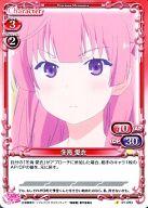 【中古】プレシャスメモリーズ/C/キャラクター/赤/俺の彼女と幼なじみが修羅場すぎる ブースターパック 01-093[C]：冬海 愛衣画像
