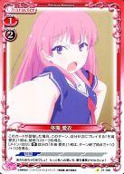 【中古】プレシャスメモリーズ/C/キャラクター/赤/俺の彼女と幼なじみが修羅場すぎる ブースターパック 01-086[C]：冬海 愛衣画像