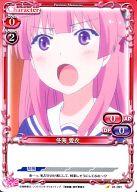 【中古】プレシャスメモリーズ/C/キャラクター/赤/俺の彼女と幼なじみが修羅場すぎる ブースターパック 01-091[C]：冬海 愛衣画像