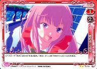 【中古】プレシャスメモリーズ/UC/イベント/赤/俺の彼女と幼なじみが修羅場すぎる ブースターパック 01-118[UC]：「婚約者」な彼女画像