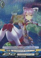 【中古】アンジュ・ヴィエルジュ/C/白/PG/アンドロイド/オペレーター/ブースターパック第1章「青蘭の聖少女」 B1-103[C]：(パラレル)コードΩ31オリガ 解析モード画像