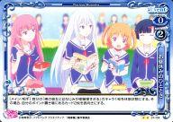 【中古】プレシャスメモリーズ/UC/イベント/青/俺の彼女と幼なじみが修羅場すぎる ブースターパック 01-104[UC]：お昼休みのひととき画像