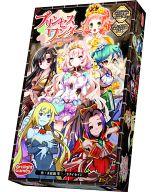 【中古】ボードゲーム プリンセスワンダー