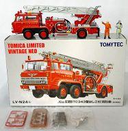 【中古】トミカ 1/64 LV-N24b 日野 TC343型 はしご付消防車 80年式 小山市消防署(レッド) 「トミカリミテッドヴィンテージNEO」 [225942]｜ネットショップ駿河屋　店 26,554円