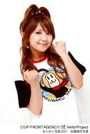 【中古】生写真(ハロプロ)/アイドル/モーニング娘。 モーニング娘。/矢口真里/上半身・衣装白・黒・両手グー・笑顔・ポストカードサイズ/わくわく宝島2007 会場限定写真画像