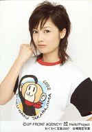 【中古】生写真(ハロプロ)/アイドル/美勇伝 美勇伝/三好絵梨香/上半身・衣装白.黒.赤・右手グー・背景白/わくわく宝島2007 会場限定写真画像