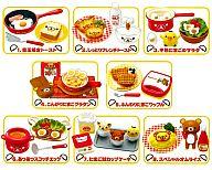 【中古】トレーディングフィギュア 全8種 リラックマたまごキッチン 「サンエックスシリーズ」 13,300円