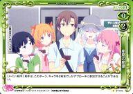 【中古】プレシャスメモリーズ/C/イベント/緑/俺の彼女と幼なじみが修羅場すぎる ブースターパック 01-115[C]：座席の順番画像