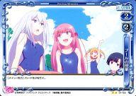 【中古】プレシャスメモリーズ/UC/イベント/青/俺の彼女と幼なじみが修羅場すぎる ブースターパック 01-103[UC]：プールの授業画像