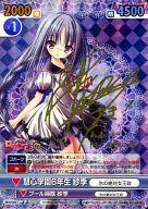 【中古】ヴィクトリースパーク/SP/ブースターパック ロウきゅーぶ!SS RKB/084[SP]：(ホロ)慧心学園6年生 紗季(日笠陽子金箔押しサイン入り)｜ネットショップ駿河屋　店 64,629円