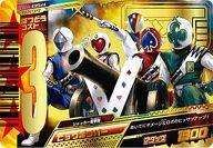 【中古】ダイスオー/R/DXワザ/ガブリンチョ4弾 GB.4-054[R]：ジャッカー電撃隊 ジャッカー画像