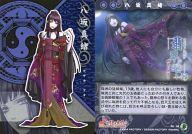 【中古】アニメ系トレカ/キャラクターカード/緋色の欠片+翡翠の雫-緋色の欠片2- トレーディングカード/赤・緑BOX 106：RG-88 八坂真緒画像