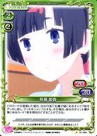 【中古】プレシャスメモリーズ/C/キャラクター/緑/俺の彼女と幼なじみが修羅場すぎる ブースターパック 01-066[C]：秋篠 姫香画像