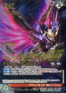 【中古】ガンダムウォー/S/白/第5弾ブースターパック「相剋の狼煙」 05C/U WT083[S]：デスティニーガンダム(金箔押し/コレクタブルレア)