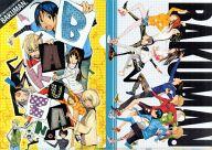 【中古】クリアファイル 集合 A4クリアファイル 「バクマン。」 ジャンプフェスタ2012グッズ画像