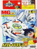 【中古】おもちゃ A-41 ベイブレードドラグーンV(ビクトリー) スターターセット 「爆転シュート ベイブレード 2002」|ネットショップ駿河屋 店