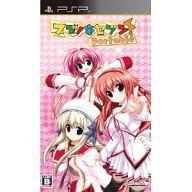 【中古】PSPソフト スズノネセブン!Portable