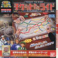【中古】ボードゲーム チケット・トゥ・ライド 日本語版 (Ticket to Ride)