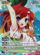 【中古】ヴィクトリースパーク/SR /いつか天魔の黒ウサギ/ブースターパック 「ドラゴンマガジン＆ドラゴンエイジ」 DD/082[SR]：(ホロ)安藤 美雷画像