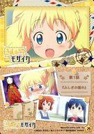 【中古】アニメ系トレカ/メモリアルシーンカード/「きんいろモザイク」トレーディングカード 29：Memorial scene Card-02 第1話『ふしぎの国の』画像