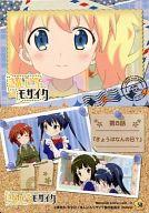 【中古】アニメ系トレカ/メモリアルシーンカード/「きんいろモザイク」トレーディングカード 58：Memorial scene Card-31 第8話『きょうはなんの日?』画像