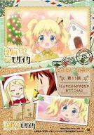 【中古】アニメ系トレカ/メモリアルシーンカード/「きんいろモザイク」トレーディングカード 68：Memorial scene Card-41 第11話『どんなにきみがすきだかあててごらん』画像
