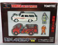 【中古】トミカ 1/64 懐かしのまさかの時車 2MODELS VOL.1 「トミカリミテッドヴィンテージ」 [223597] 乗り物のおもちゃ-おもちゃ