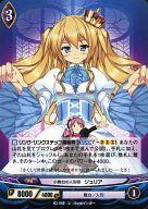 【中古】アンジュ・ヴィエルジュ/U/PG/魔女/人形/ブースターパック第2章「黒き夜の奇跡」 B2-050[U]：小舞台の人形師 ジュリア画像